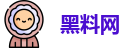 黑料网
